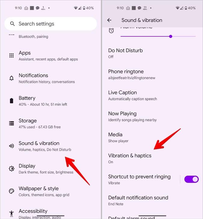 Android で通知のバイブレーションをオフにする方法