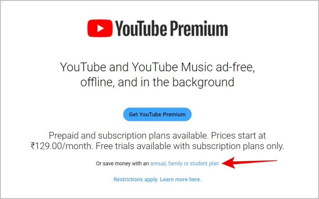 YouTube Premium ファミリー プランの設定方法