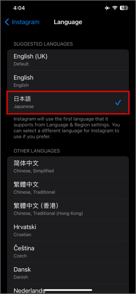 Instagramで言語を変更する方法