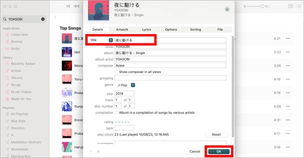 Apple Music ライブラリに曲が追加されない場合の 11 の修正方法