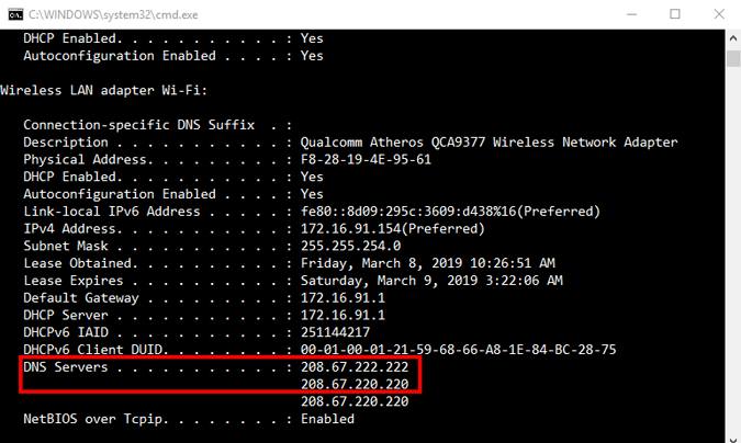 DNS サーバーを変更する方法: すべてのプラットフォーム向けの詳細ガイド