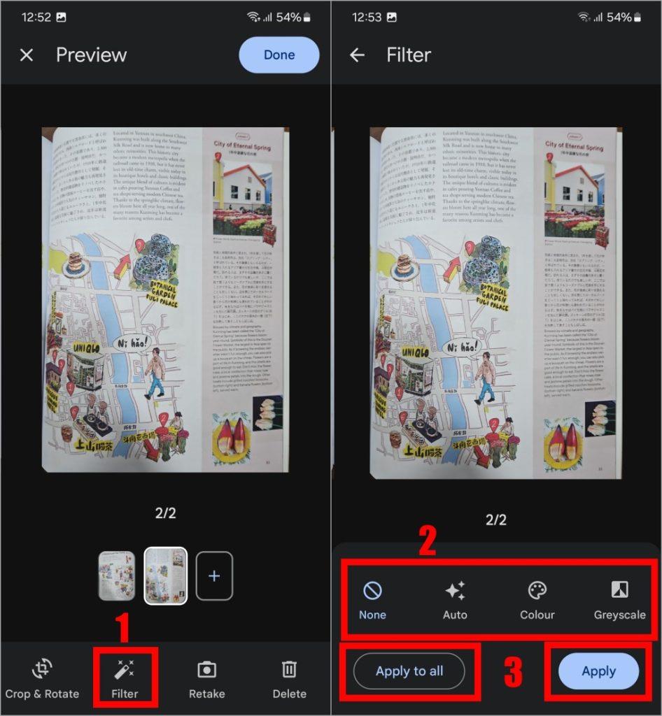 ドキュメントをスキャンして Google ドライブに追加する方法