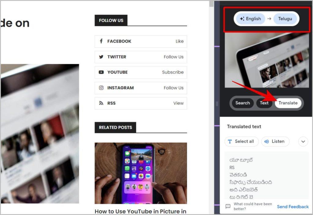 デスクトップで Google レンズにアクセスして使用する方法