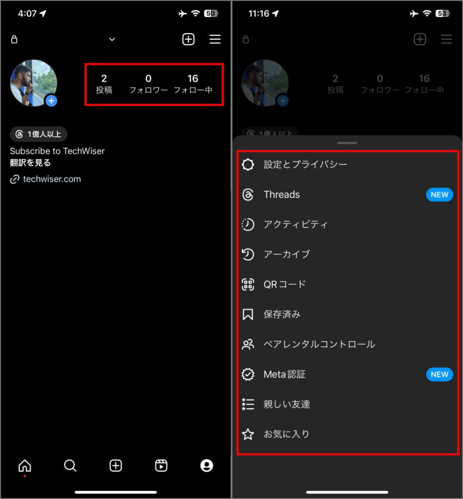 Instagramで言語を変更する方法