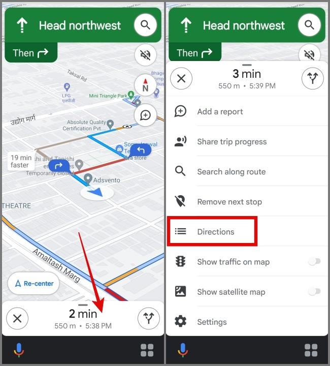 Google マップで複数の停留所があるルートを計画する方法