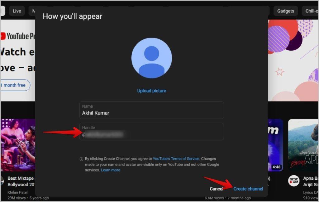 YouTube ハンドル/ユーザー名を設定または変更する方法