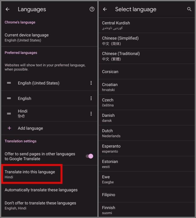 Google ChromeでWebページを翻訳する方法