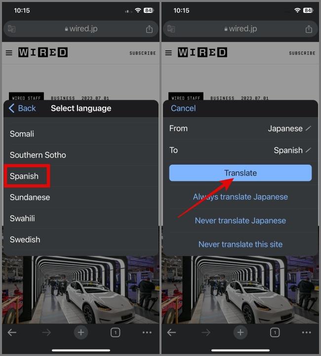 Google ChromeでWebページを翻訳する方法