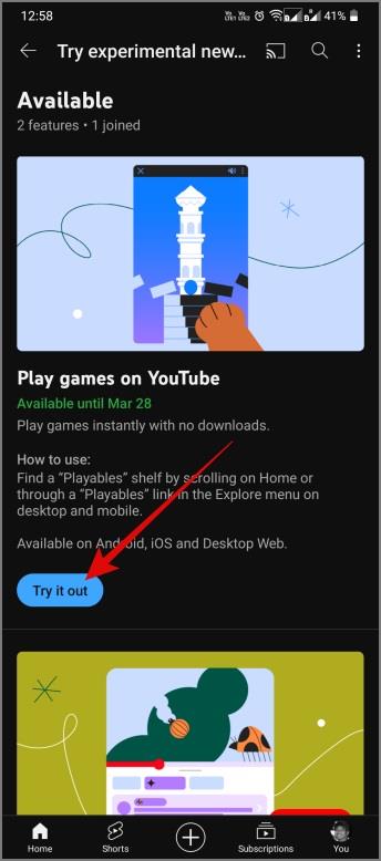 YouTube でゲームをプレイする方法