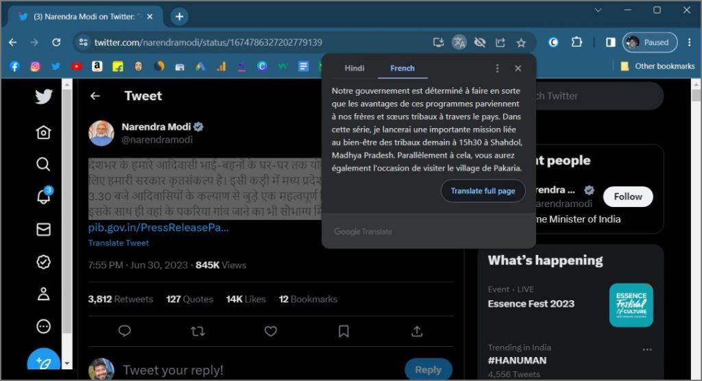 Google ChromeでWebページを翻訳する方法