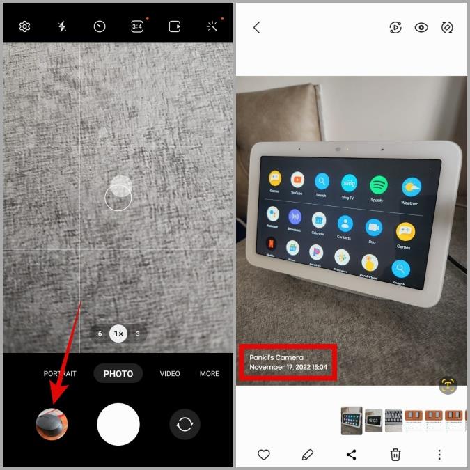 Samsung Galaxy スマートフォンで写真にウォーターマークを使用する方法