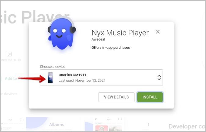 デスクトップ/ラップトップから Android にアプリをインストールする方法