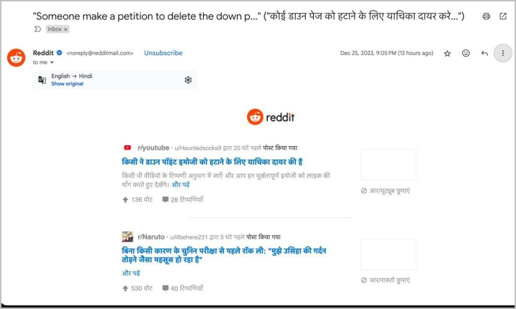 Gmail でメールをネイティブに翻訳する方法