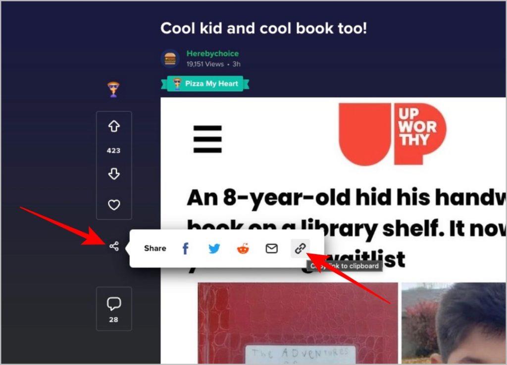パソコンと携帯電話で Imgur リンクを取得する方法