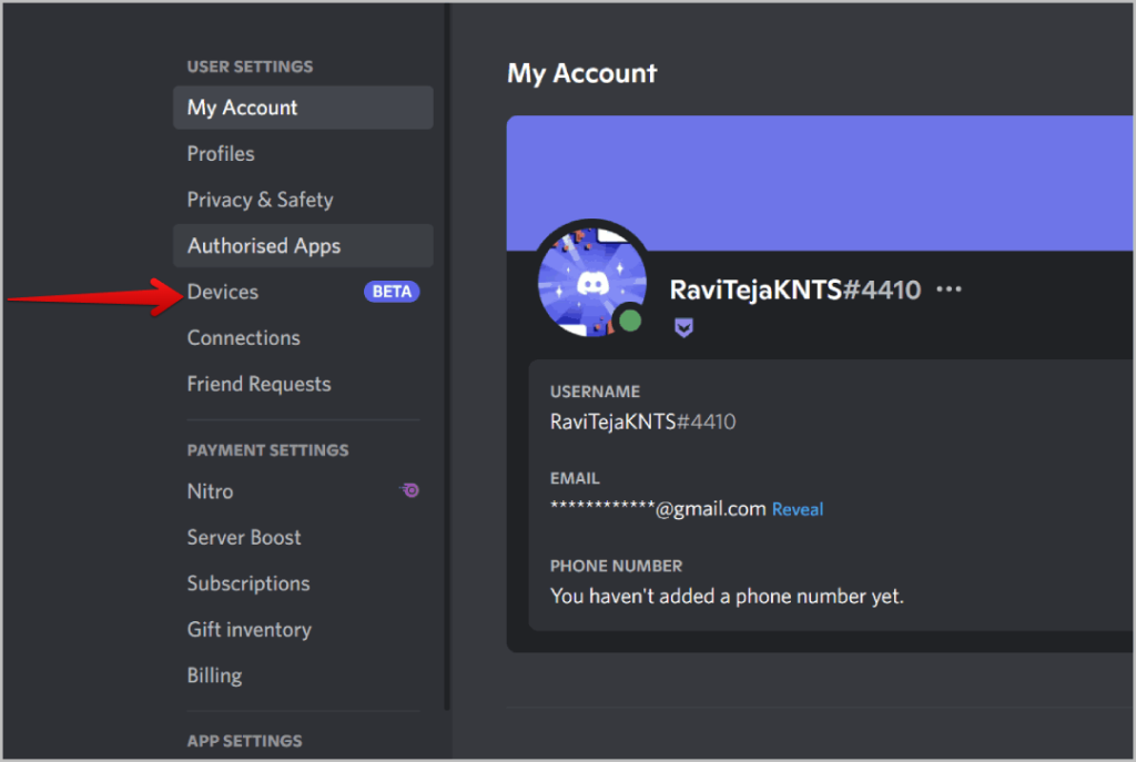 自分の Discord アカウントがログインしている場所を確認する方法
