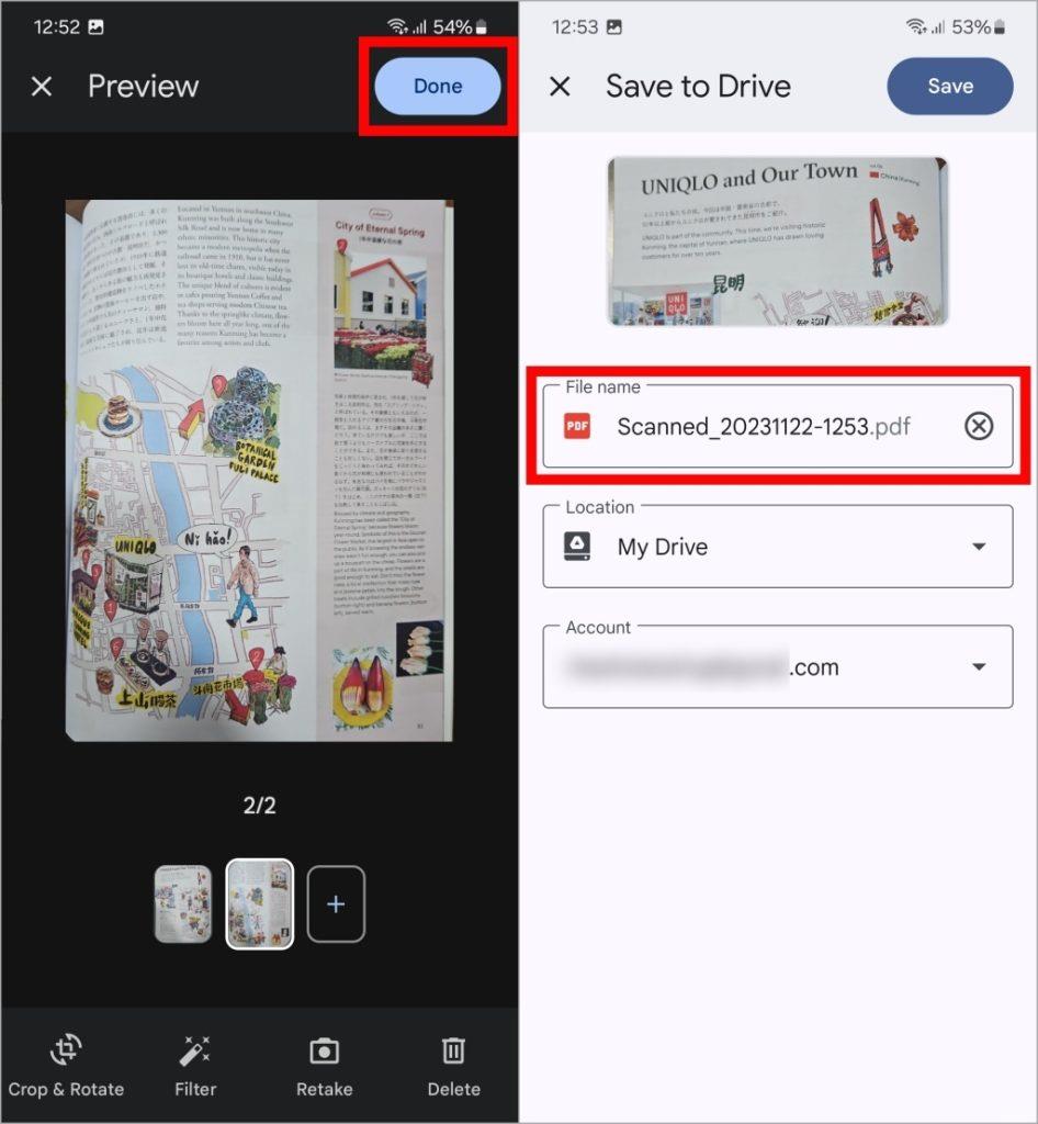 ドキュメントをスキャンして Google ドライブに追加する方法