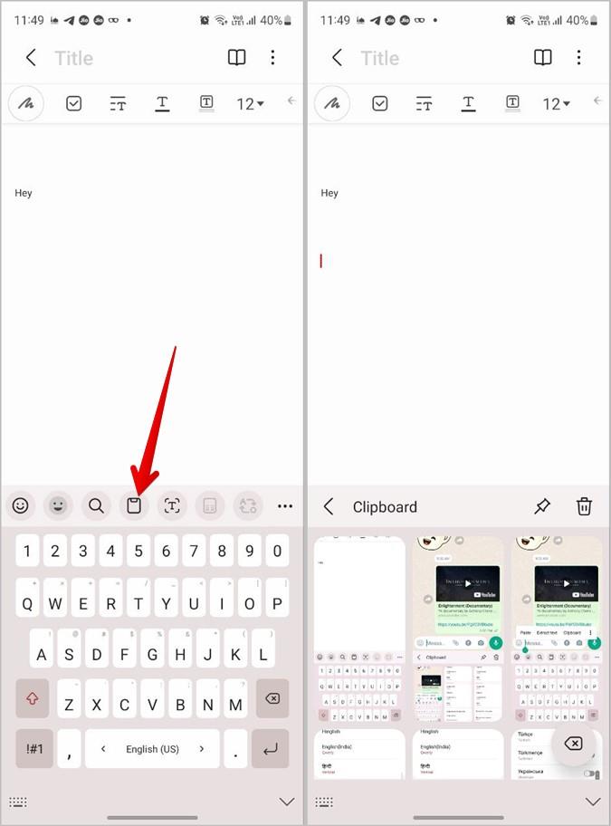 Samsung Galaxy スマートフォンでクリップボードを使用するための 9 つのヒント