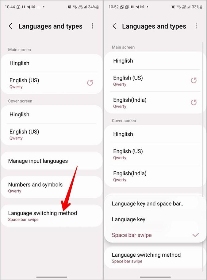 Samsung キーボードで言語を追加、変更、管理する方法