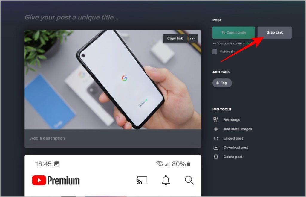 パソコンと携帯電話で Imgur リンクを取得する方法
