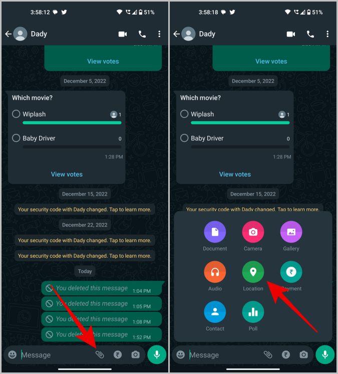 Android で位置情報を誰にでも送信する 3 つの方法