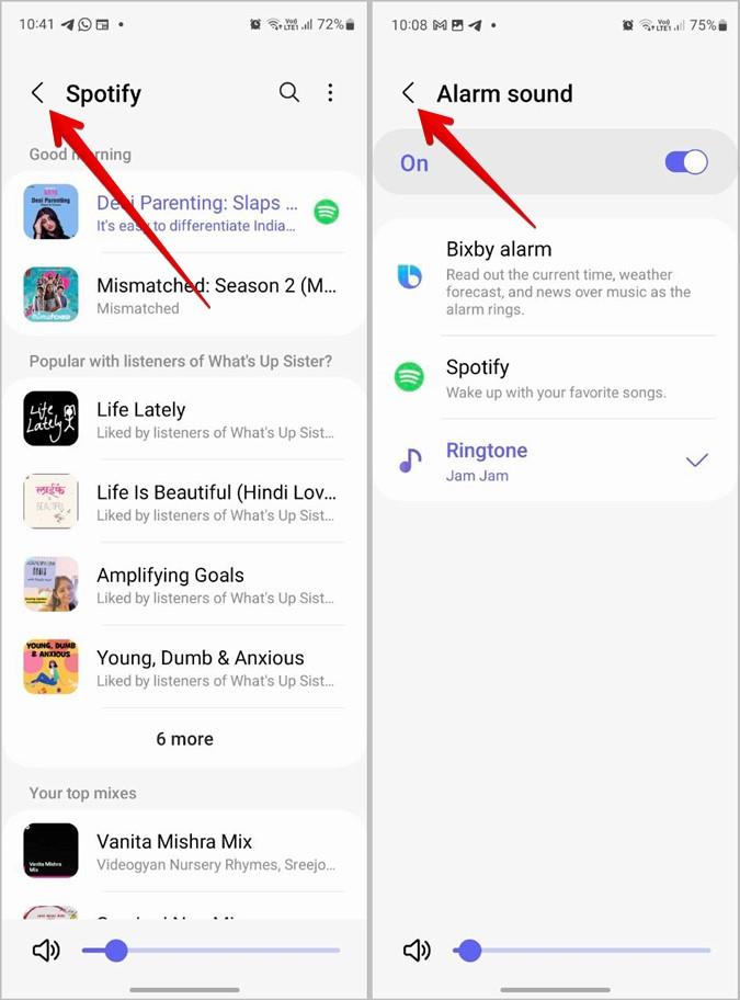 Samsung Galaxy 携帯電話のアラーム音を変更する 5 つの方法