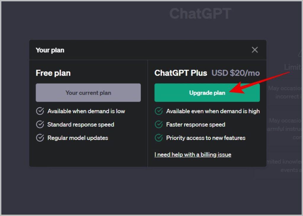ChatGPT プラグインを有効にしてインストールする方法
