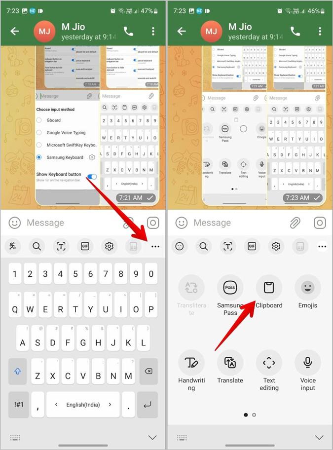 Samsung キーボードのクリップボードが機能しない問題を解決する 8 つの方法