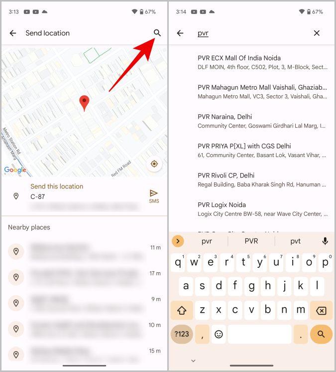Android で位置情報を誰にでも送信する 3 つの方法