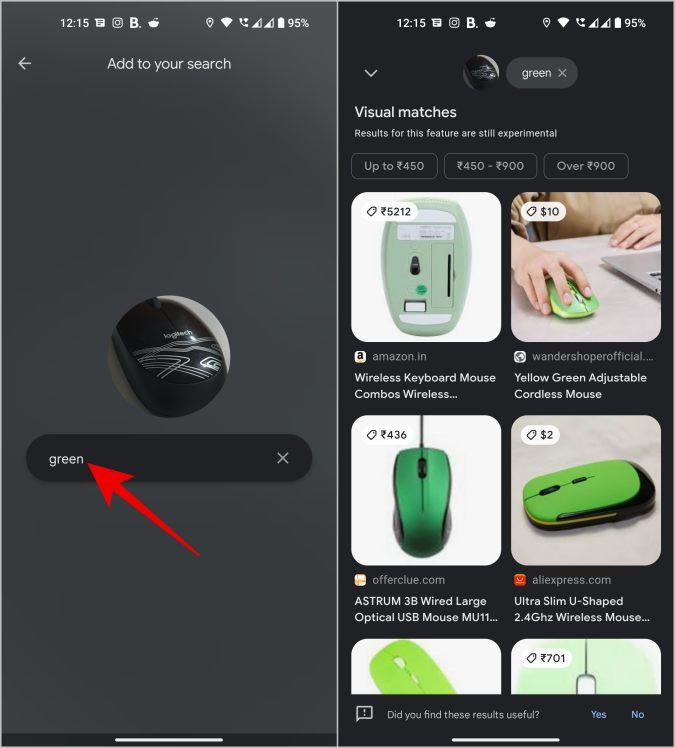 Android および iOS で Google レンズにアクセスして使用する方法