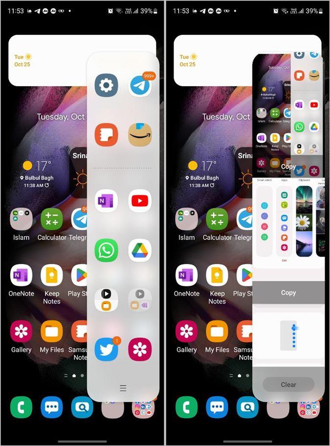 Samsung Galaxy スマートフォンでクリップボードを使用するための 9 つのヒント