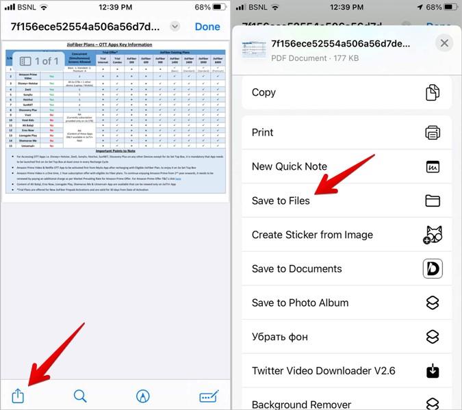 Android、iPhone、PC で Telegram のダウンロードしたファイルを見つける場所