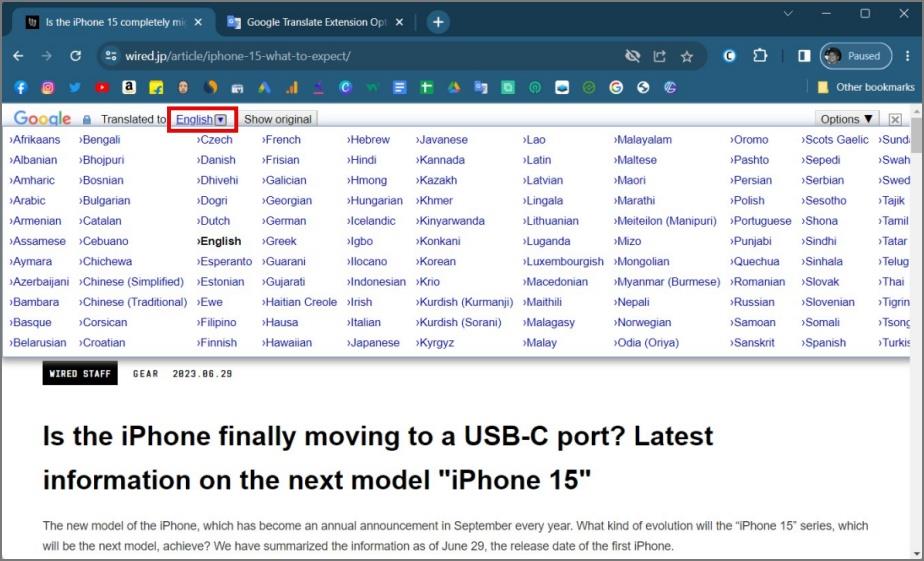 Google ChromeでWebページを翻訳する方法