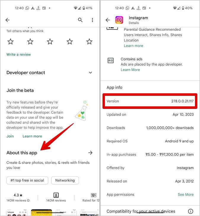 iPhoneまたはAndroidでInstagramアプリのバージョンを確認し、最新バージョンを見つける方法