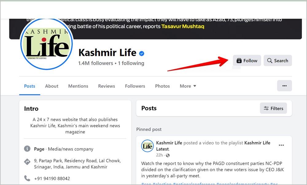 Facebook の新しいページ エクスペリエンスと従来のページ: 違いは何ですか