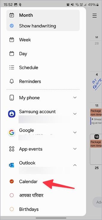 Samsung カレンダーが Outlook と同期しない場合の 9 つの修正方法