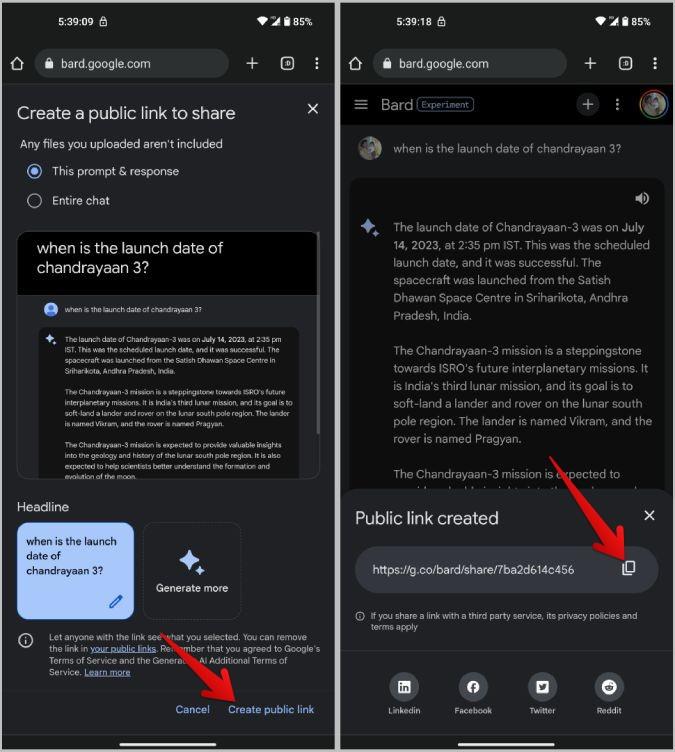 Google Bard の会話を共有する方法