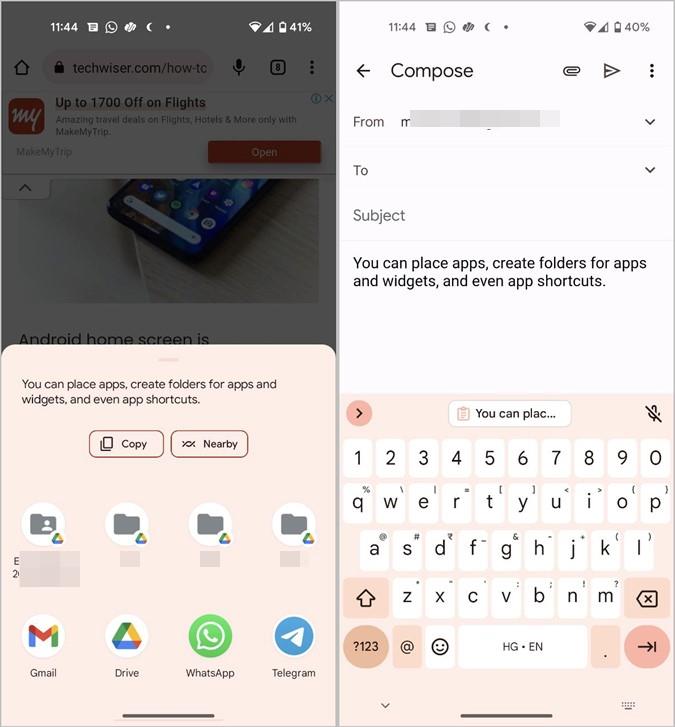 Android 13 でクリップボードを使用するための 6 つのヒント