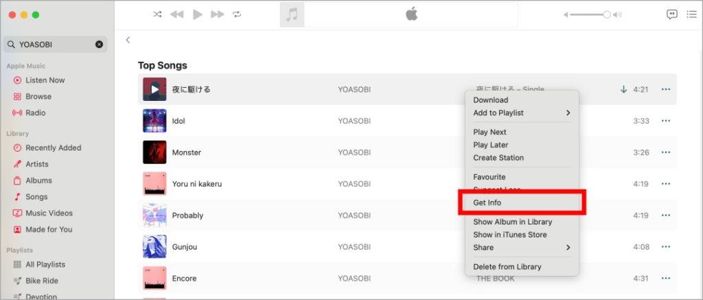 Apple Music ライブラリに曲が追加されない場合の 11 の修正方法