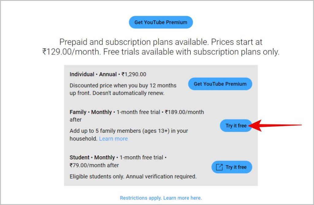 YouTube Premium ファミリー プランの設定方法