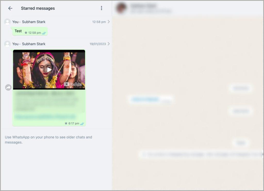 WhatsApp Web およびモバイル上のスター付きメッセージはどこにありますか