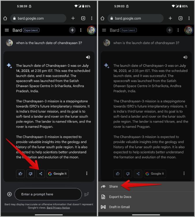 Google Bard の会話を共有する方法