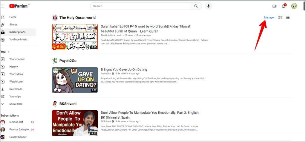 登録している YouTube チャンネルのビデオのみを表示する方法
