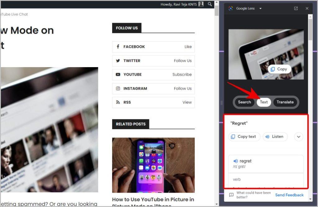 デスクトップで Google レンズにアクセスして使用する方法