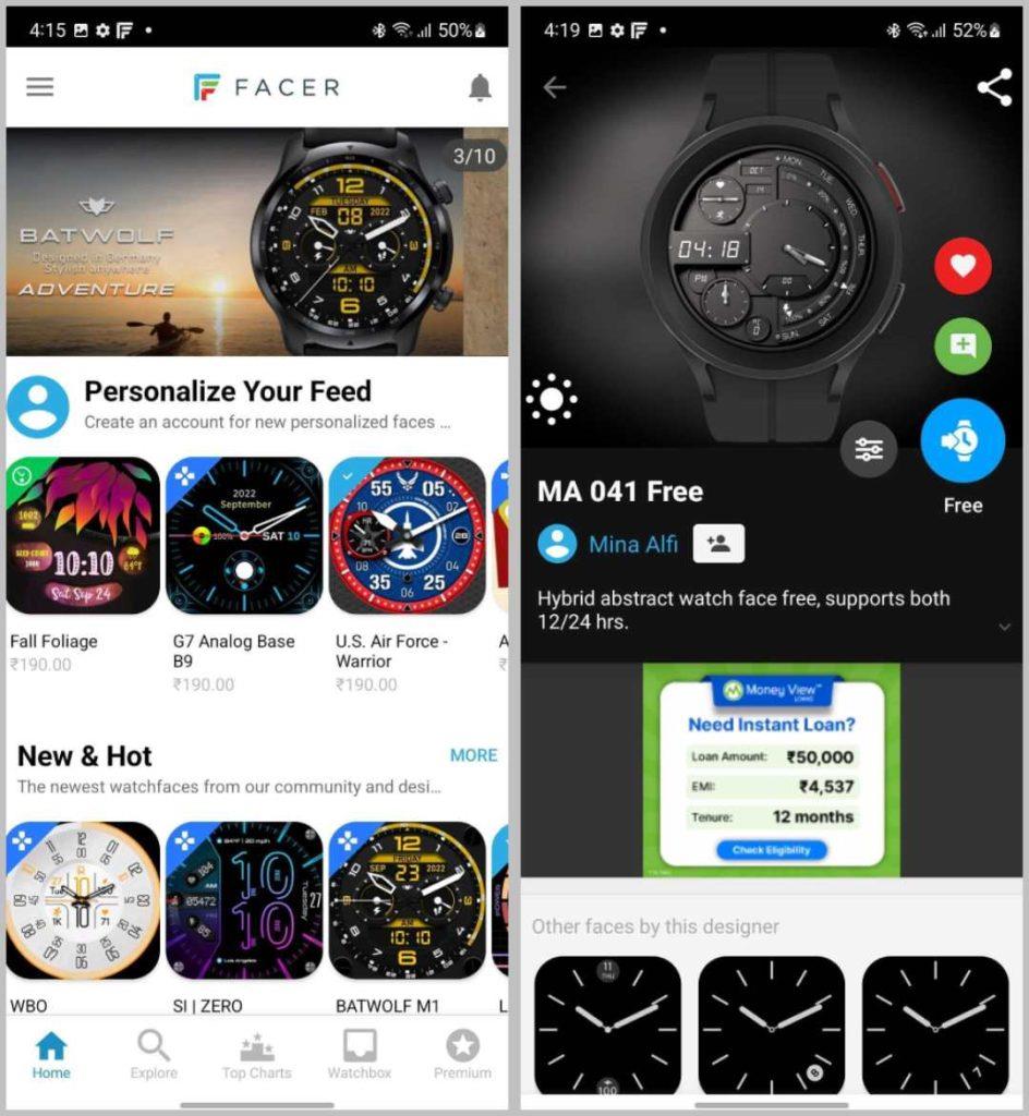 Samsung Galaxy Watch のウォッチフェイスをカスタマイズする方法
