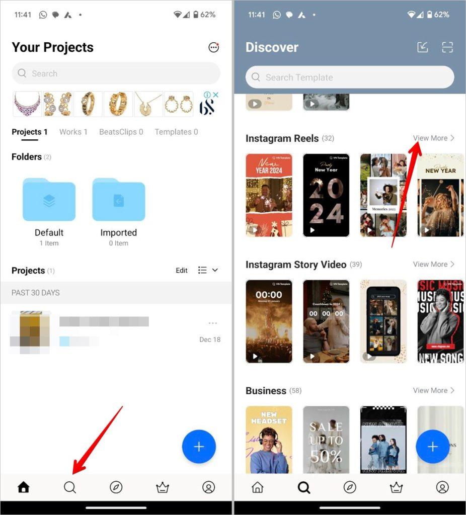 Instagram リール テンプレートの入手先