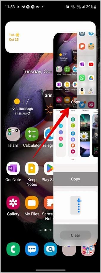 Samsung Galaxy スマートフォンでクリップボードを使用するための 9 つのヒント