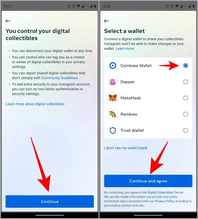 Instagram でデジタル グッズを設定する方法