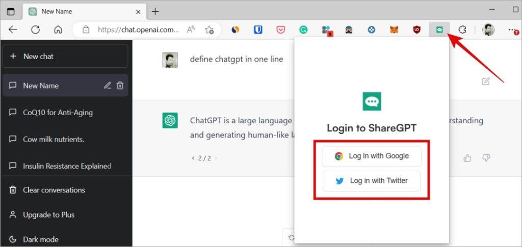 ChatGPT の会話を保存およびエクスポートする方法