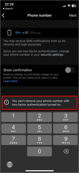 Instagramアカウントから電話番号を削除する方法