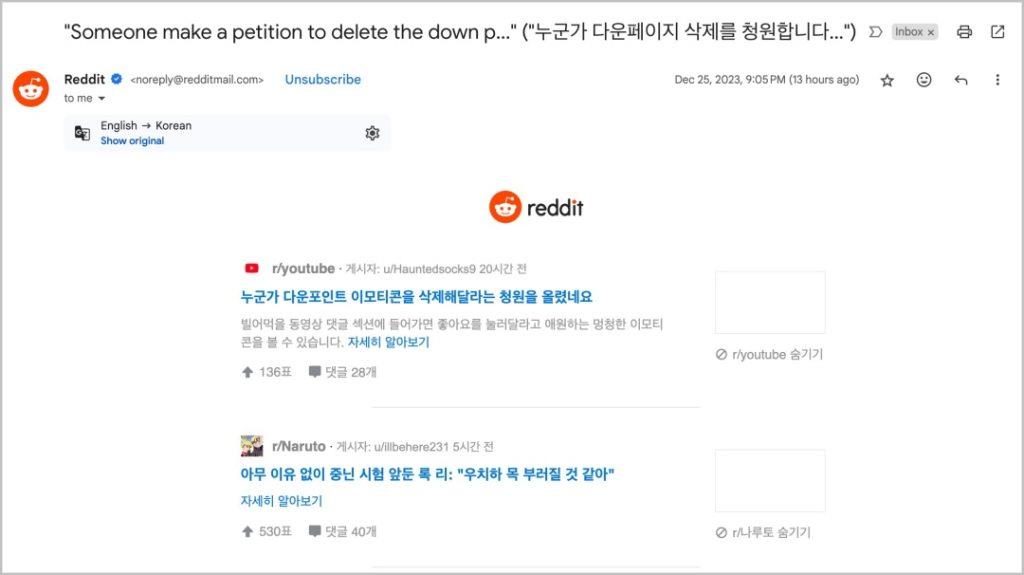 Gmail でメールをネイティブに翻訳する方法